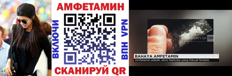 Amphetamine Розовый продажа наркотиков Петушки