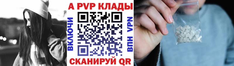 APVP крисы CK  ссылка на мегу зеркало  Петушки 