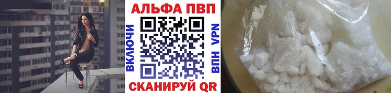 Альфа ПВП мука Петушки