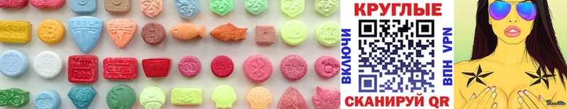это состав  Петушки  Ecstasy 250 мг 