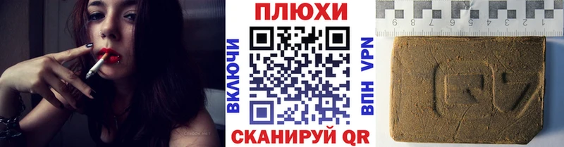 ссылка на мегу рабочий сайт  Петушки  маркетплейс состав  Гашиш AMNESIA HAZE 