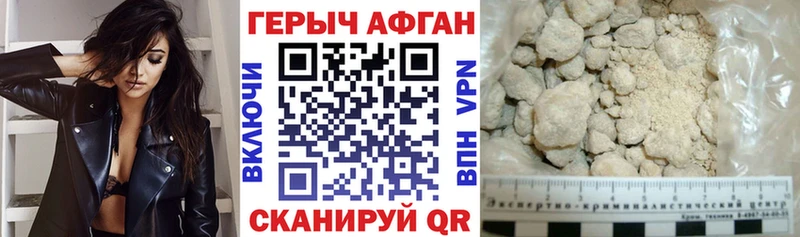 Героин гречка  где купить наркотик  МЕГА рабочий сайт  Петушки 