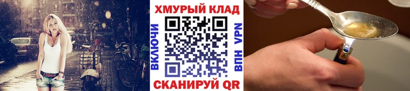 ГЕРОИН VHQ Петушки