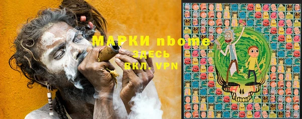 apvp Арсеньев