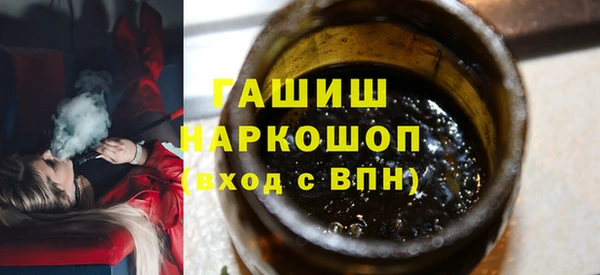 apvp Арсеньев