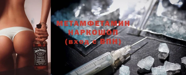 кокаин Армянск