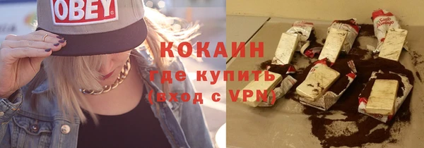 кокаин Армянск