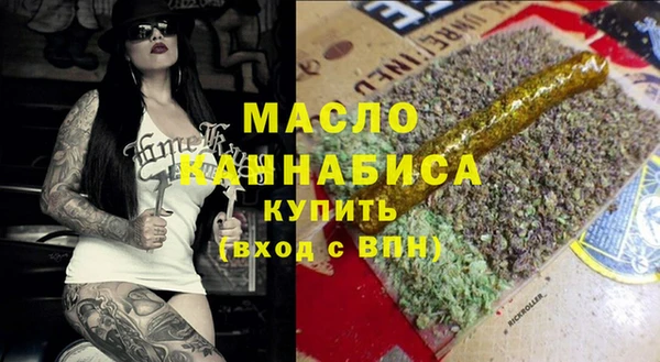 кокаин Армянск