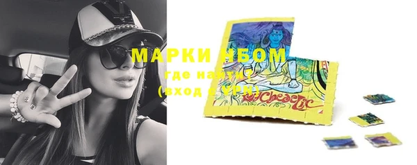 марихуана Аркадак