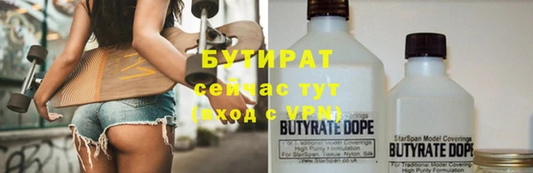 марихуана Аркадак