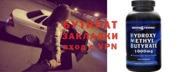 марихуана Аркадак
