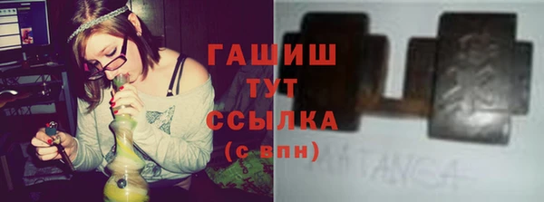 марихуана Аркадак