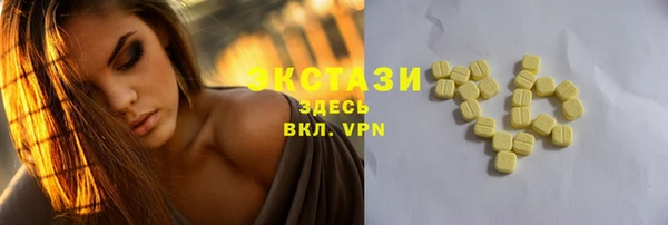 apvp Арсеньев
