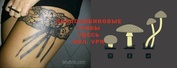кокаин Армянск