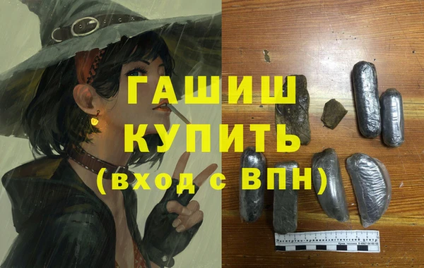кокаин Армянск