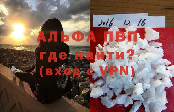 apvp Арсеньев