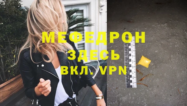 марихуана Аркадак