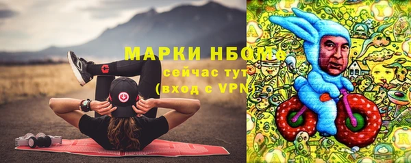 марихуана Аркадак