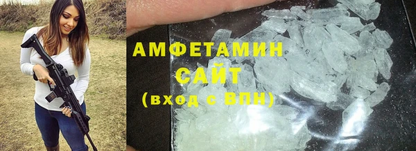 метамфетамин Балахна