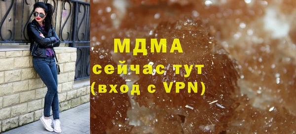 apvp Арсеньев