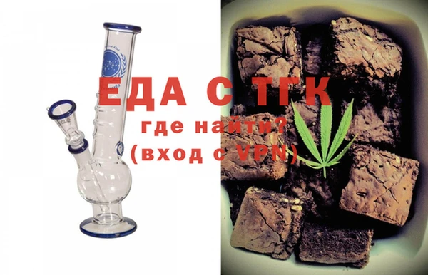 марихуана Аркадак