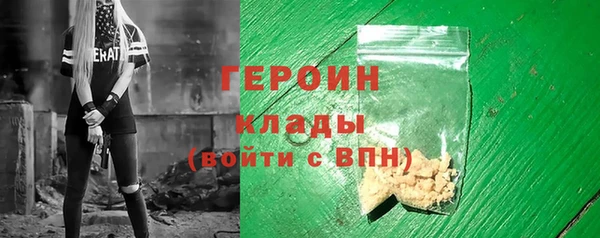 марихуана Аркадак