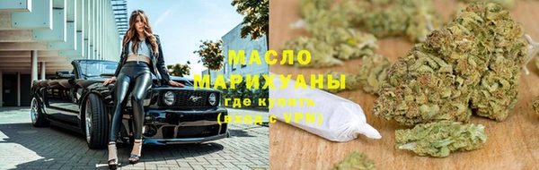 кокаин Армянск
