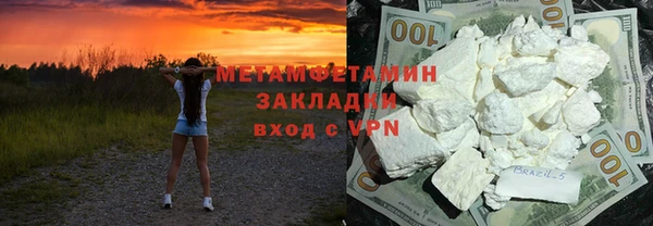 apvp Арсеньев