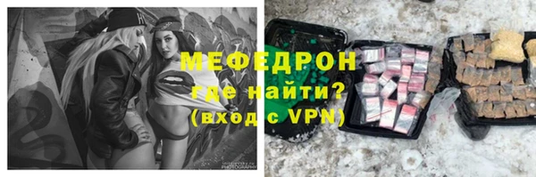 кокаин Армянск