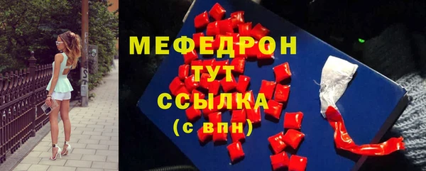 марихуана Аркадак