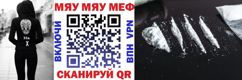 Мефедрон VHQ  Петушки 