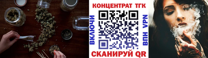 Дистиллят ТГК концентрат  где можно купить   ссылка на мегу зеркало  Петушки 