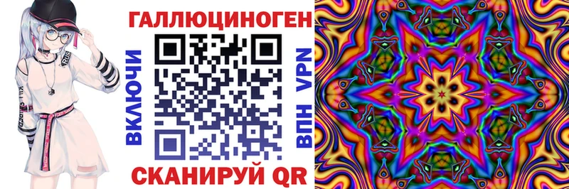 Псилоцибиновые грибы ЛСД  закладка  Петушки 